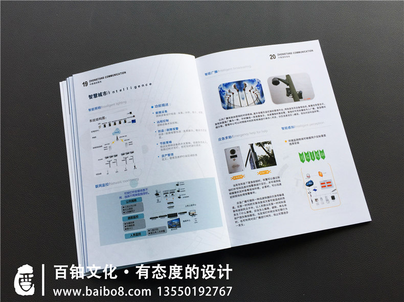 畫冊(cè)設(shè)計(jì)公司制作的畫冊(cè)設(shè)計(jì)欣賞圖片大全整理第3張-宣傳畫冊(cè),紀(jì)念冊(cè)設(shè)計(jì)制作-價(jià)格費(fèi)用,文案模板,印刷裝訂,尺寸大小