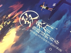 畢業(yè)紀(jì)念冊(cè)_同學(xué)錄制作