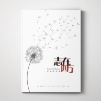 畢業(yè)紀(jì)念冊(cè)定制