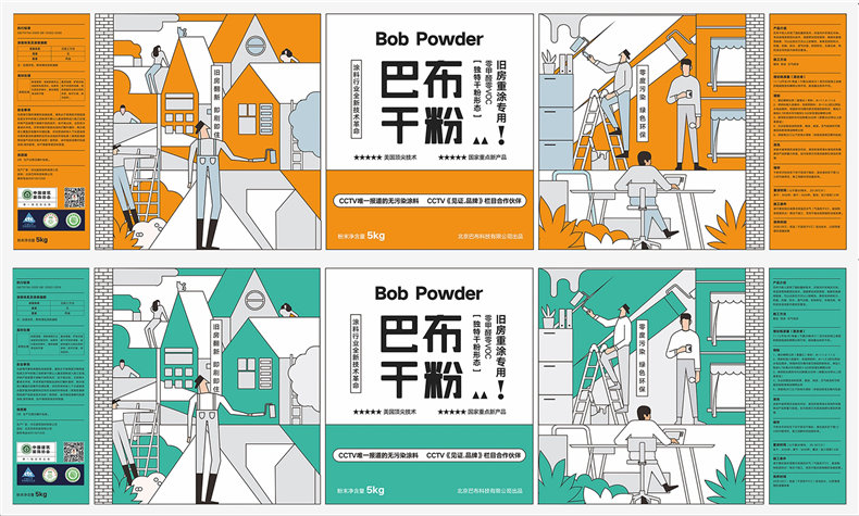 【工業(yè)產(chǎn)品包裝設(shè)計】 墻面涂料包裝設(shè)計 建材產(chǎn)品包裝設(shè)計