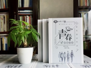 傷感別離風(fēng)格初中畢業(yè)相冊(cè)定制-這本畢業(yè)畫(huà)冊(cè)看哭很多人-成都七中