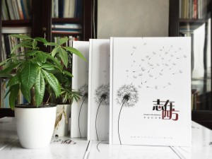 畢業(yè)紀(jì)念相冊(cè)定制的文案怎么寫-同學(xué)錄制作的圖片-西川中學(xué)2017屆