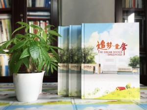 小學生畢業(yè)班級紀念冊制作-同學錄照片書相冊設(shè)計-錦西外國語實小