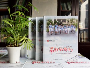 【小學(xué)畢業(yè)照片書設(shè)計】 六年級畢業(yè)紀(jì)念冊影集制作