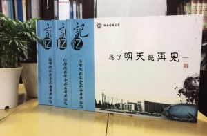 大學(xué)法學(xué)院畢業(yè)紀(jì)念冊(cè)設(shè)計(jì)-班級(jí)同學(xué)錄制作