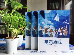 設(shè)計畢業(yè)冊的個人主頁,畢業(yè)紀念冊個人模版-成都石室中學