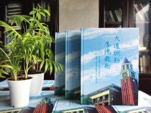 【班級紀念冊制作】 初中班級畢業(yè)相冊怎么設(shè)計才出彩