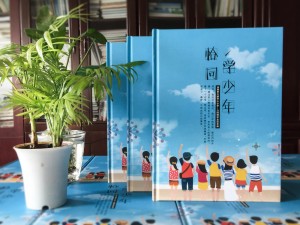 小學(xué)畢業(yè)成長紀(jì)念冊怎么做-深圳大鵬中心小學(xué)制作六年級畢業(yè)記錄冊