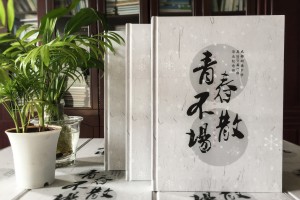 做畢業(yè)紀念冊提前要準備哪些內(nèi)容-畢業(yè)紀念手冊需要收集些什么資料