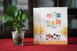 廈門小學(xué)生成長(zhǎng)紀(jì)念冊(cè)制作六年級(jí)-小學(xué)畢業(yè)像冊(cè)