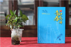 畢業(yè)紀(jì)念冊(cè)多少錢一本-相紙畢業(yè)相冊(cè)一般多少價(jià)格