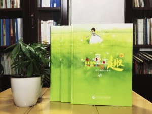 小學畢業(yè)紀念冊制作-六年級畢業(yè)同學錄