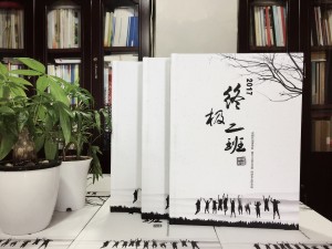 高中畢業(yè)紀(jì)念冊定制-很文藝的班級同學(xué)錄影集作品-經(jīng)典畢業(yè)冊案例