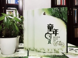 六年級畢業(yè)相冊制作-小學同學錄定制（童年時光機主題）-老師寄語