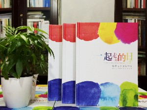 中學(xué)畢業(yè)紀(jì)念相冊(cè)定制-班級(jí)同學(xué)錄制作