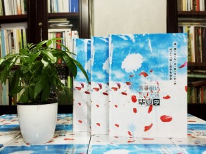 創(chuàng)意畢業(yè)冊設計-感謝這本畢業(yè)留念冊留住時光-成都石室聯(lián)中2017屆