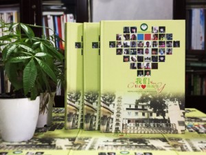 小學畢業(yè)紀念冊設計-同學畢業(yè)相冊制作