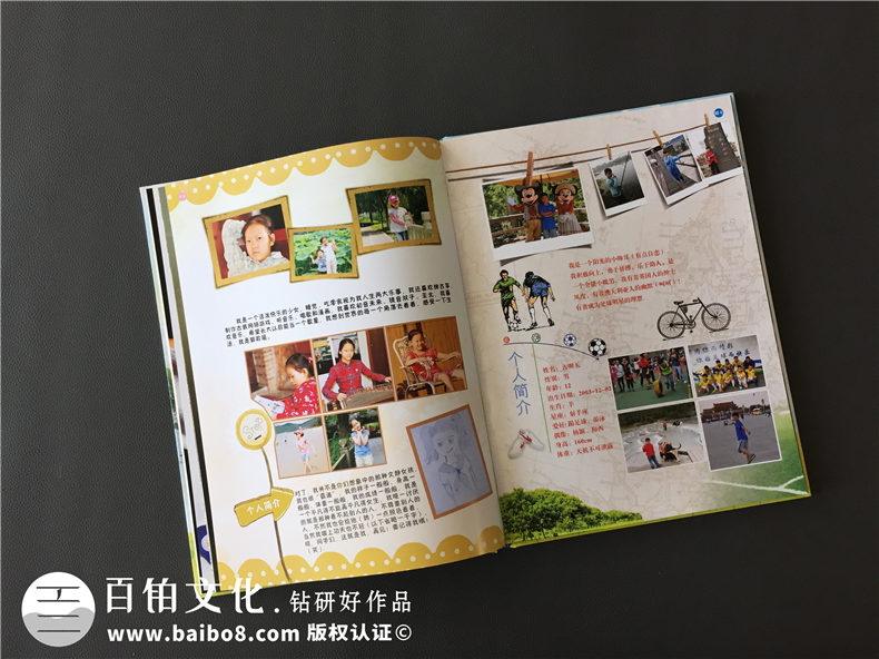 小學(xué)生畢業(yè)班級紀念冊制作-同學(xué)錄照片書相冊設(shè)計-錦西外國語實小