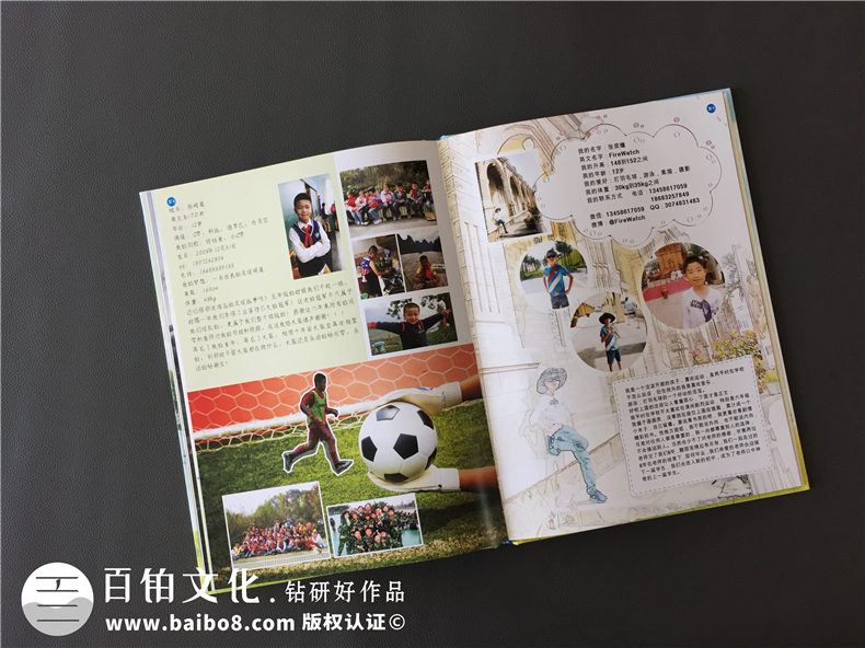 小學(xué)生畢業(yè)班級紀念冊制作-同學(xué)錄照片書相冊設(shè)計-錦西外國語實小