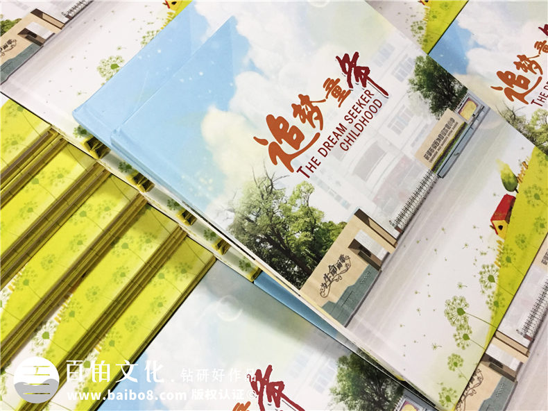 小學(xué)生畢業(yè)班級紀念冊制作-同學(xué)錄照片書相冊設(shè)計-錦西外國語實小