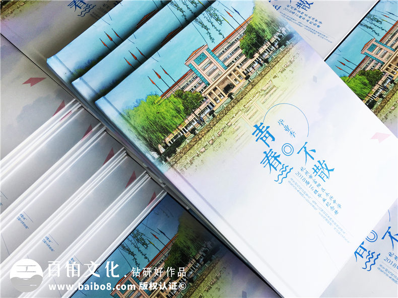 初中畢業(yè)紀(jì)念冊定做-為初中同學(xué)制作畢業(yè)紀(jì)念冊的方法第3張-宣傳畫冊,紀(jì)念冊設(shè)計制作-價格費(fèi)用,文案模板,印刷裝訂,尺寸大小