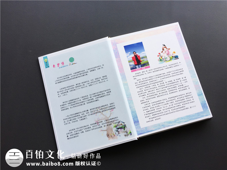 小學(xué)六年級畢業(yè)紀念相冊同學(xué)錄案例-班級留念冊風(fēng)格【精美震撼】