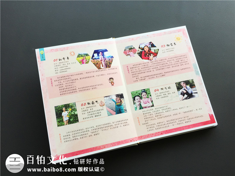 小學(xué)六年級畢業(yè)紀念相冊同學(xué)錄案例-班級留念冊風(fēng)格【精美震撼】