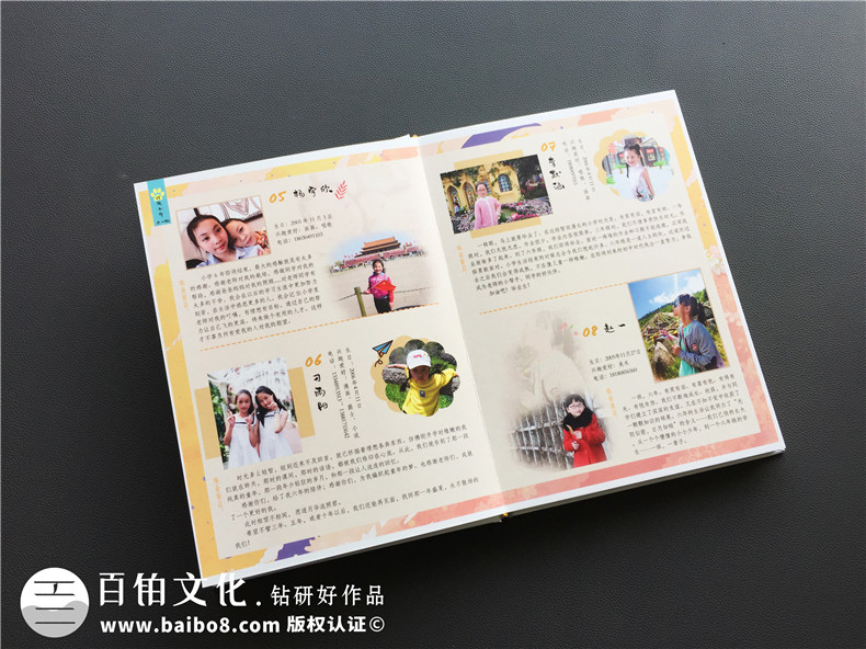 小學(xué)六年級畢業(yè)紀念相冊同學(xué)錄案例-班級留念冊風(fēng)格【精美震撼】