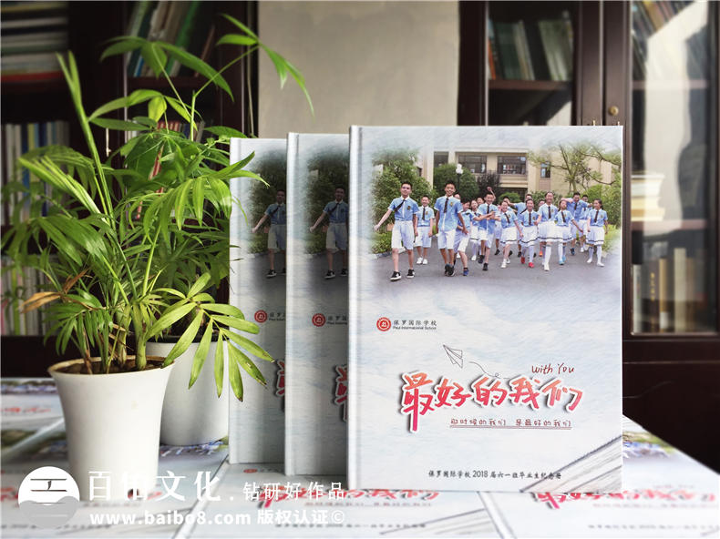 【小學畢業(yè)照片書設計】 六年級畢業(yè)紀念冊影集制作