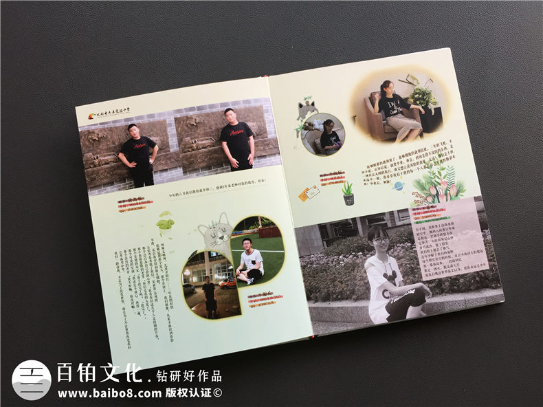 【畢業(yè)同學錄制作】畢業(yè)紀念冊制作-班級相冊定制設計