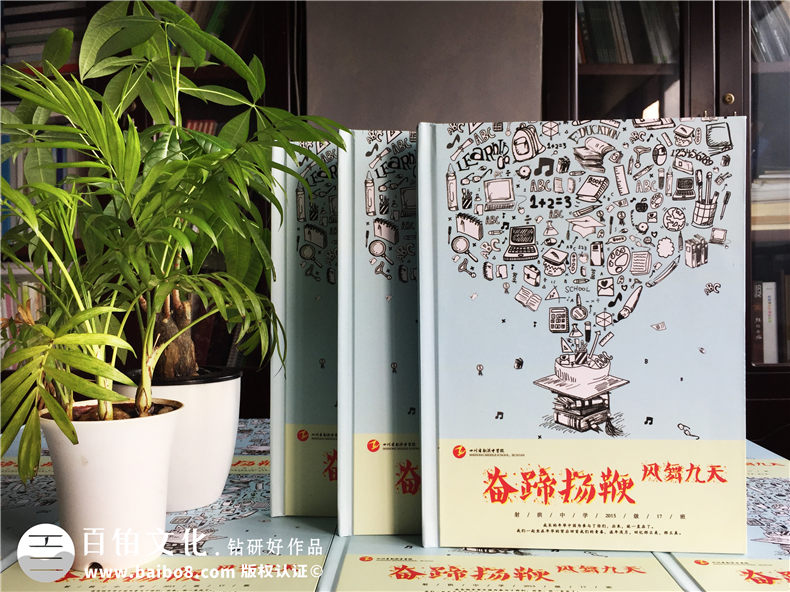 畢業(yè)紀(jì)念冊(cè)封面設(shè)計(jì)圖片欣賞 紀(jì)念相冊(cè)封面設(shè)計(jì)素材