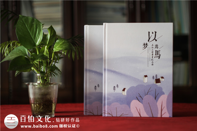 小學(xué)六年級(jí)制作紀(jì)念冊(cè)內(nèi)容-小學(xué)畢業(yè)同學(xué)錄