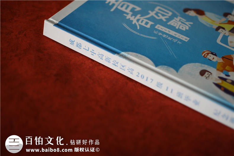 高中畢業(yè)手冊-初入高中班級紀(jì)念冊設(shè)計制作