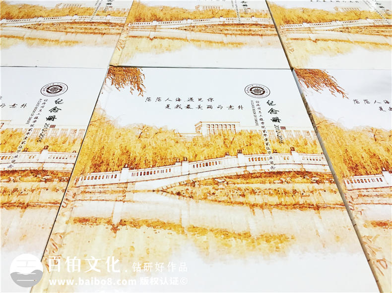 怎么做一本大學畢業(yè)紀念冊,能把全院同學都展示出來-大學同學錄