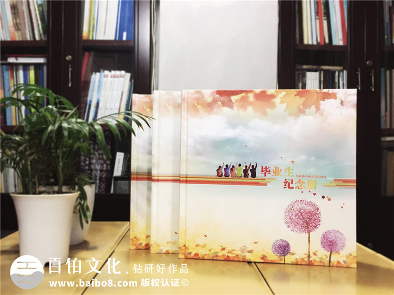 2019年大學(xué)畢業(yè)紀(jì)念冊制作 畢業(yè)紀(jì)念冊制作造就精彩人生歷程！