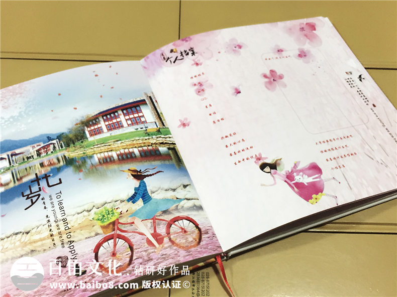 2019年大學(xué)畢業(yè)紀(jì)念冊制作 畢業(yè)紀(jì)念冊制作造就精彩人生歷程！