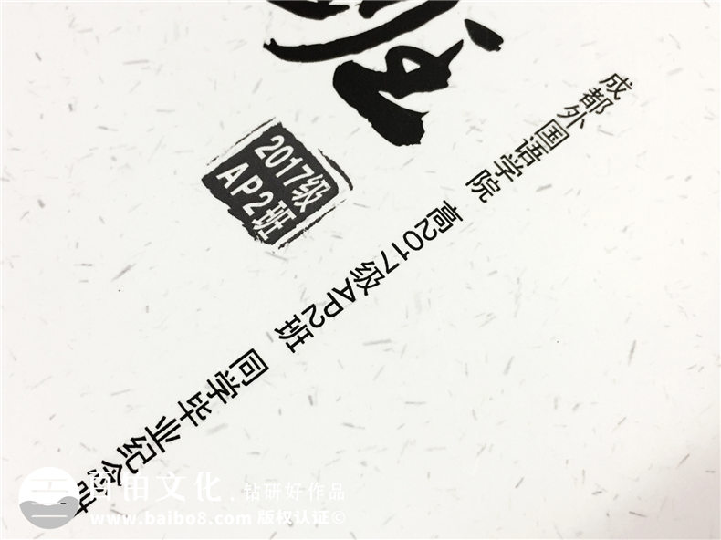 高中畢業(yè)紀(jì)念冊(cè)定制-很文藝的班級(jí)同學(xué)錄影集作品-經(jīng)典畢業(yè)冊(cè)案例