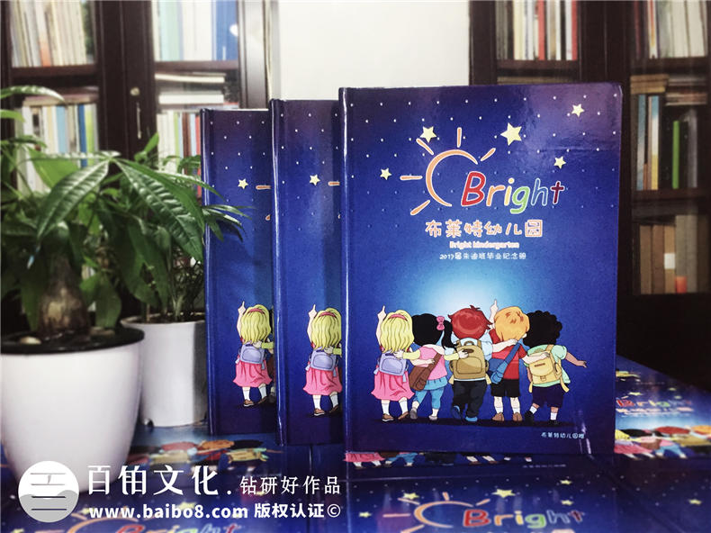 幼兒園畢業(yè)紀念冊制作-兒童同學(xué)錄設(shè)計定制