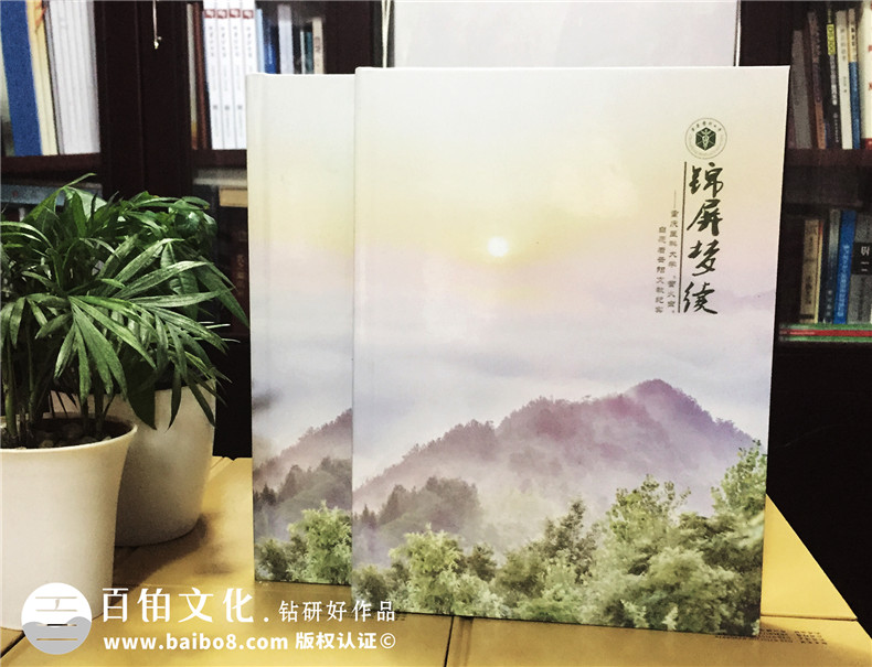 大學(xué)生支教紀念冊-暑期實踐留念影集設(shè)計制作