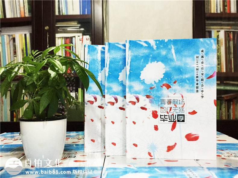 中學生畢業(yè)后-一次制作中學同學紀念冊的方法第1張-宣傳畫冊,紀念冊設計制作-價格費用,文案模板,印刷裝訂,尺寸大小