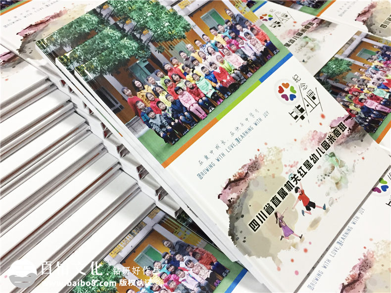 幼兒園畢業(yè)相冊(cè)定制-大班畢業(yè)季紀(jì)念冊(cè)-四川省機(jī)關(guān)直屬紅星幼稚園