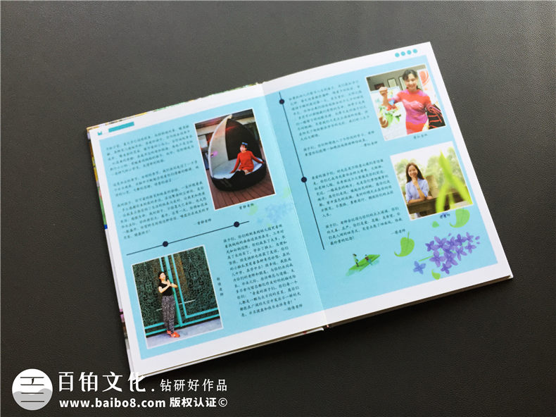 幼兒園畢業(yè)相冊(cè)定制-大班畢業(yè)季紀(jì)念冊(cè)-四川省機(jī)關(guān)直屬紅星幼稚園