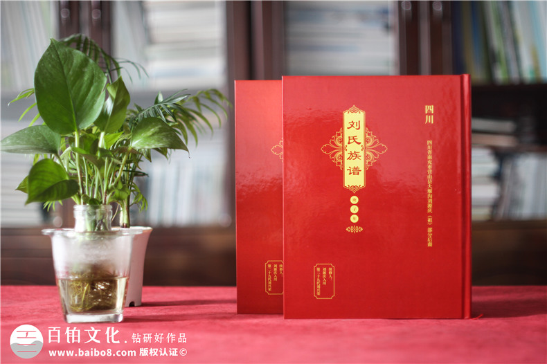 家譜制作廠家怎么做（家譜制作流程）第1張-宣傳畫冊,紀(jì)念冊設(shè)計(jì)制作-價格費(fèi)用,文案模板,印刷裝訂,尺寸大小