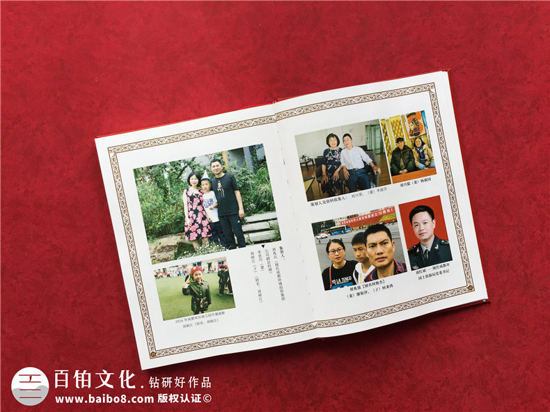 家譜制作廠家怎么做（家譜制作流程）第3張-宣傳畫冊,紀(jì)念冊設(shè)計(jì)制作-價格費(fèi)用,文案模板,印刷裝訂,尺寸大小