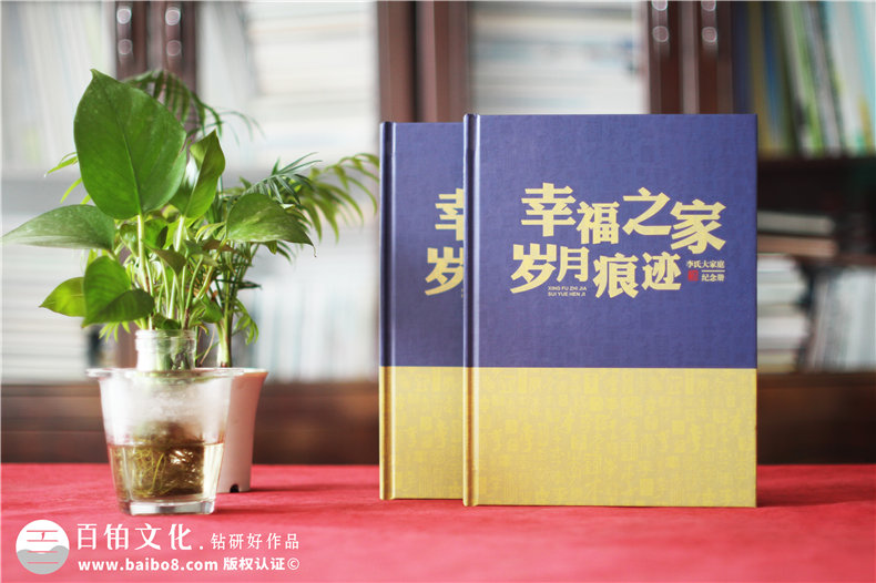 家譜策劃和設(shè)計-家譜設(shè)計有什么內(nèi)容第1張-宣傳畫冊,紀念冊設(shè)計制作-價格費用,文案模板,印刷裝訂,尺寸大小