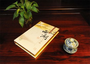 西湖十景中式復(fù)古卡書裝訂設(shè)計(jì)-成都卡書制作