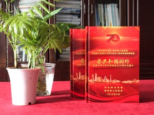 圖書光盤禮品盒廠家訂做-國慶70周年專題片視頻光盤包裝盒設計制作