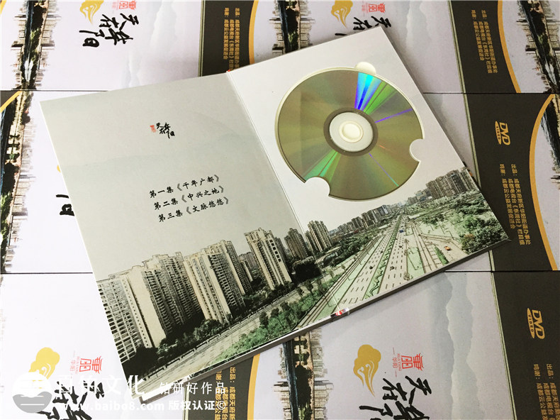 哪里可以做光盤包裝盒-DVD精裝盒定制廠家