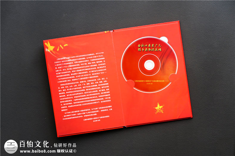 光盤卡書制作廠家-cd光盤外包裝盒生產(chǎn)-精裝硬殼DVD光盤盒怎么做