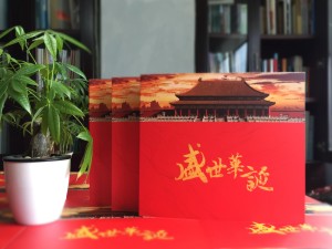 簡(jiǎn)裝集郵冊(cè)的做法-哪里可以定制郵折